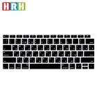 HRH нормальная горячая Распродажа силиконовый чехол для ноутбука русская клавиатура протектор для MacBook New Air 13 