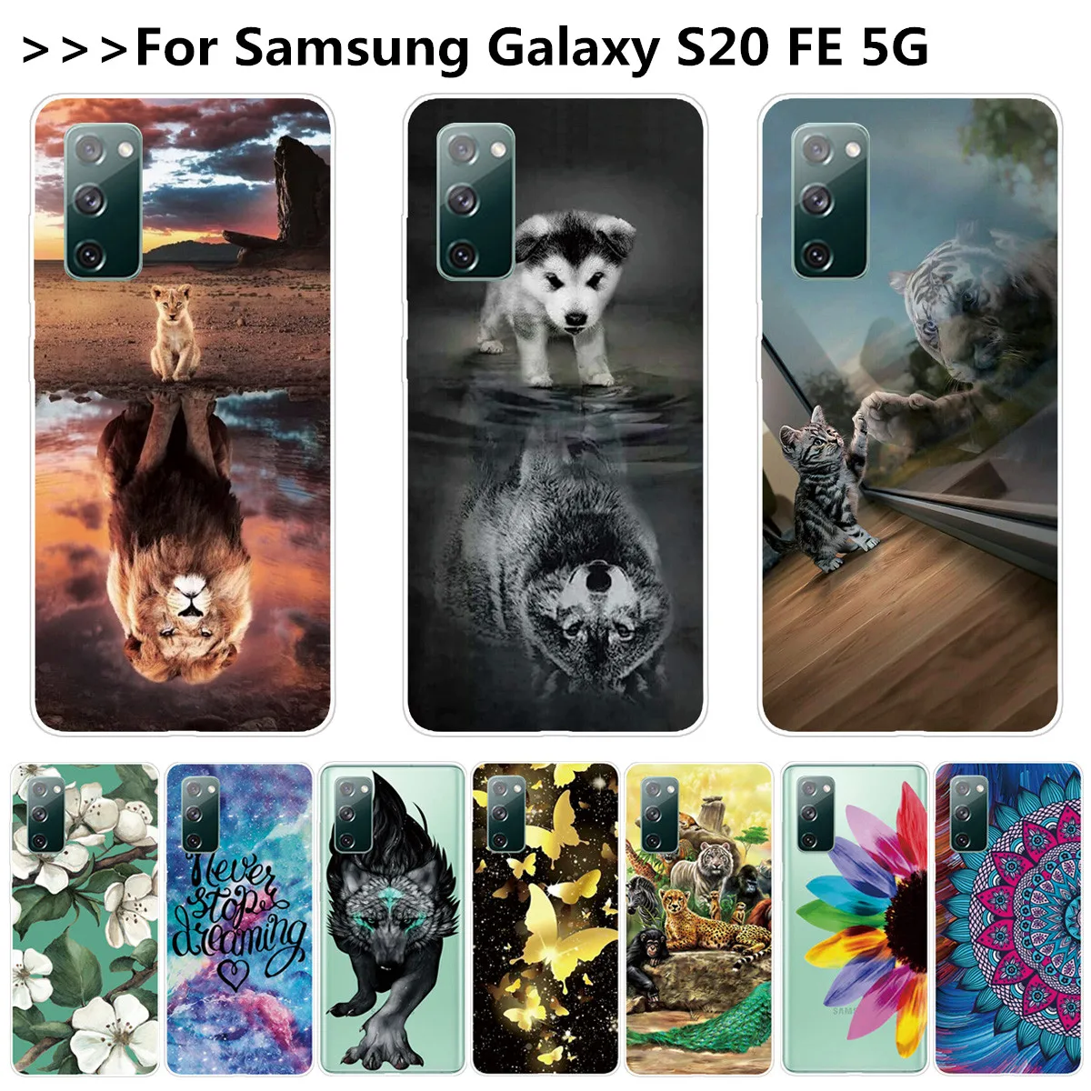 Чехол для телефона Samsung Galaxy S20 FE Fan Edition 5G Edition|Бамперы| |