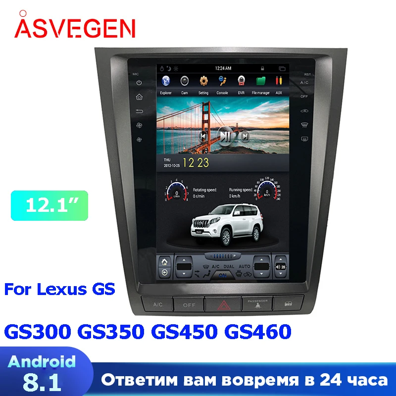 Tesla Style Android 8.1 Car Multimedia DVD Player For Lexus GS GS300 GS350 GS450 GS460 2004-2012Head Unit Radio GPS Navi Video | Автомобили