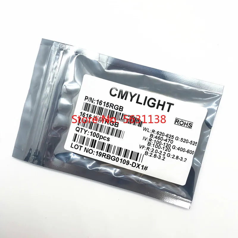 100 шт. 0603 SMD светодиодный RGB красный + зеленый синий 0606 полноцветсветодиодный s