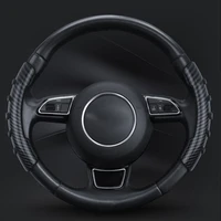 universal car steering wheel anti skid cover steering assist silicone cover interior carbon fiber anti sweat handle cover