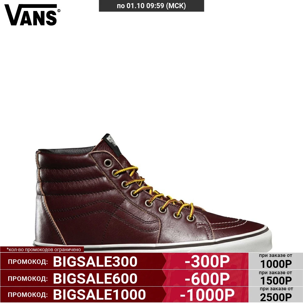 Кеды Vans Sk8-Hi High VA38GEOE5 | Обувь