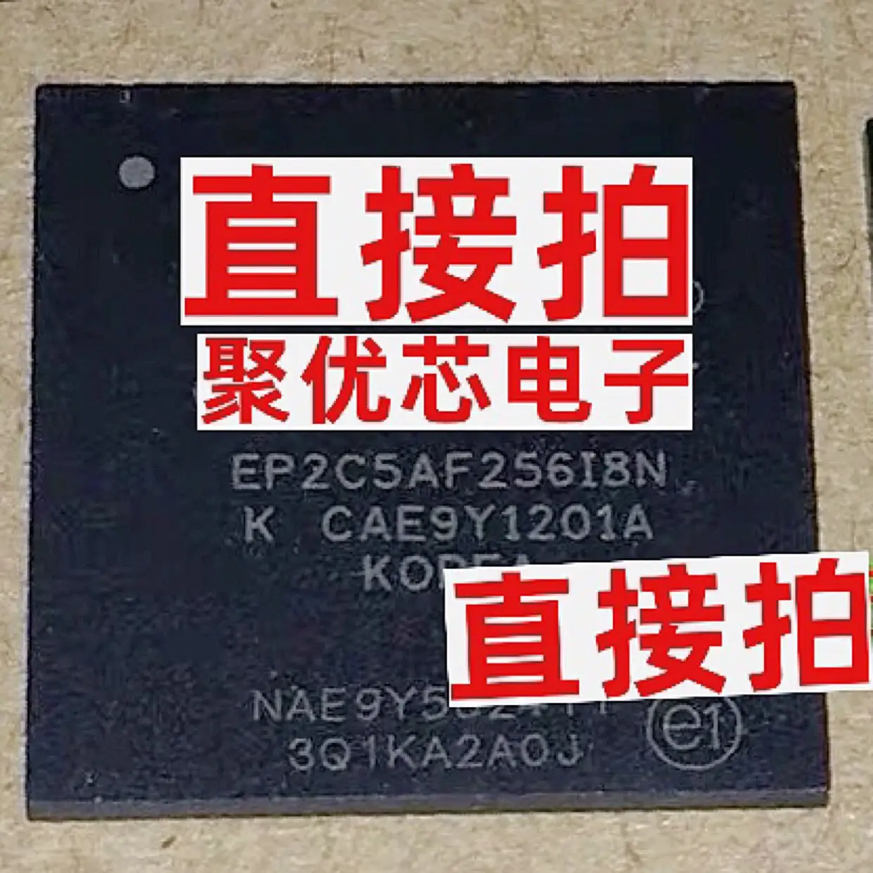 

EP2C5AF256I8N EP2C5AF256C8N EP2C5AF256I8 EP2C5AF256