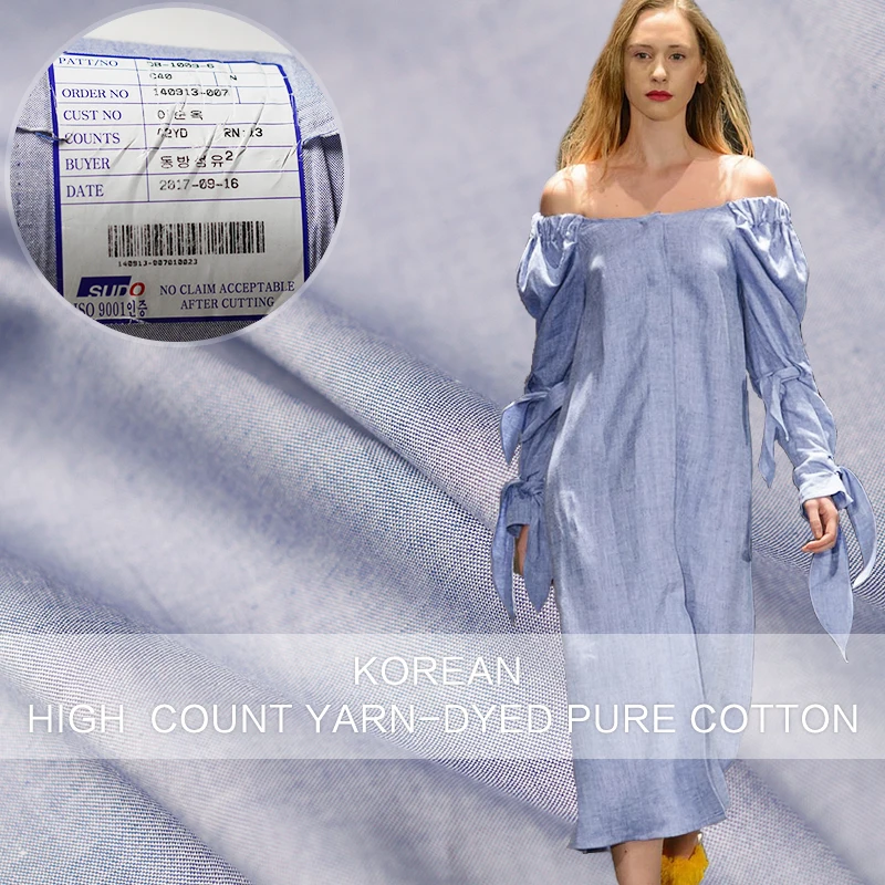 Pearlsilk Сделано в Корее пряжа окрашенная светло-синяя Чистая 100% хлопчатобумажная