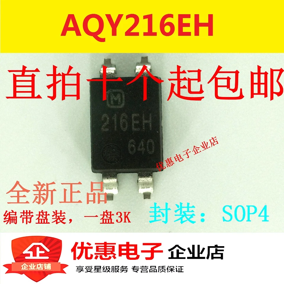 10 шт. новые оригинальные кнопки AQY216EHAX AQY216EHAZ SOP4| |