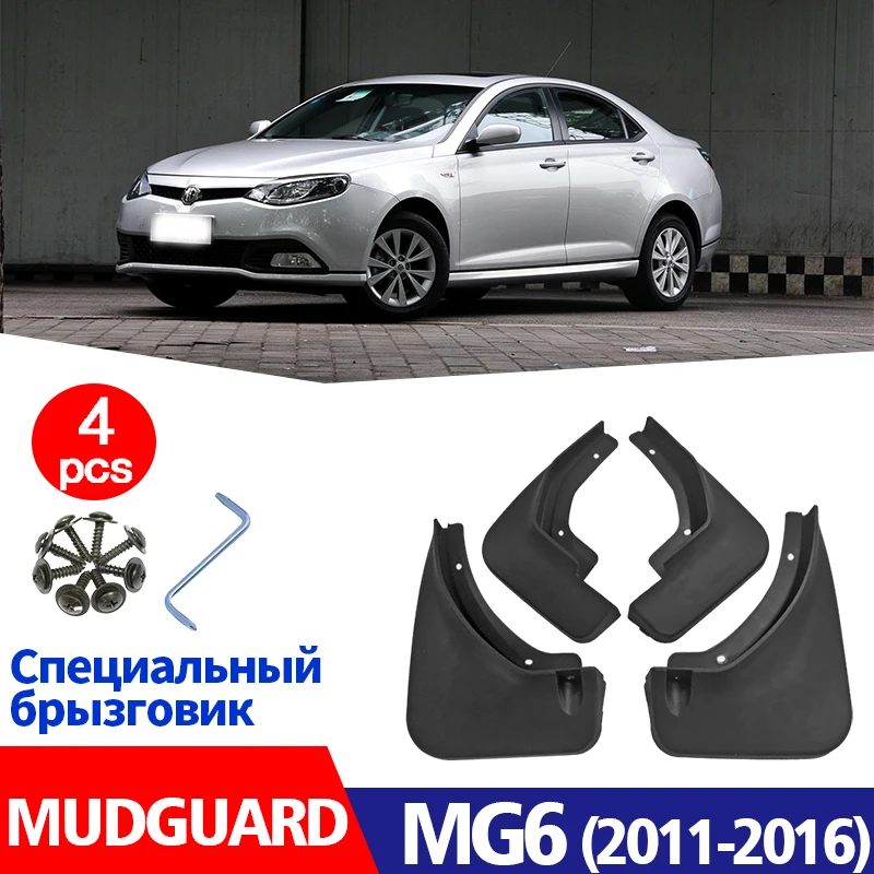 2011-2016 Брызговики для MG6 крыло брызговиков брызговик всплеск автомобиля