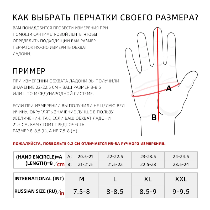 Перчатки для мотоциклистов HENDUGLS с сенсорным экраном летние и зимние защитные