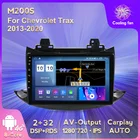 Автомобильный мультимедийный плеер, Android 11, RDS, DSP, 4G, LTE, 6G +, 128G, GPS, для Chevrolet Trax 2013-2020