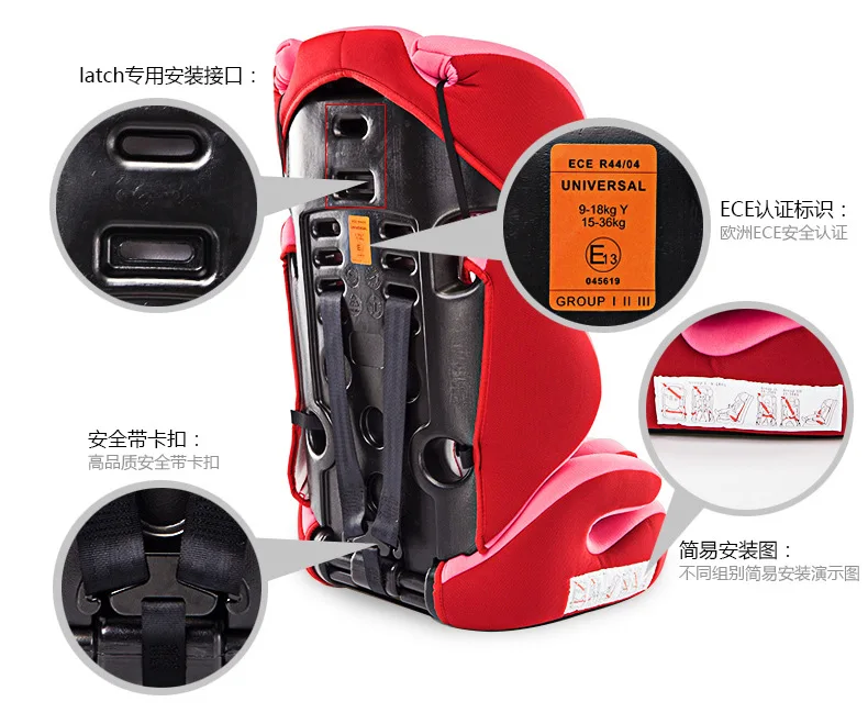 Детское автомобильное безопасное сиденье для детей 9 12 лет одно заменяющее ISOFIX 3C