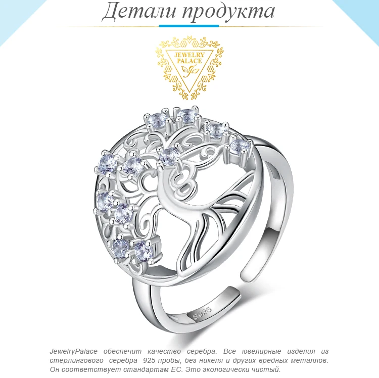 JewelryPalace Genuine Light Blue Spinel Tree of Life Adjustable Open Ring 925 Sterling Silver Round Sweet and romantic
