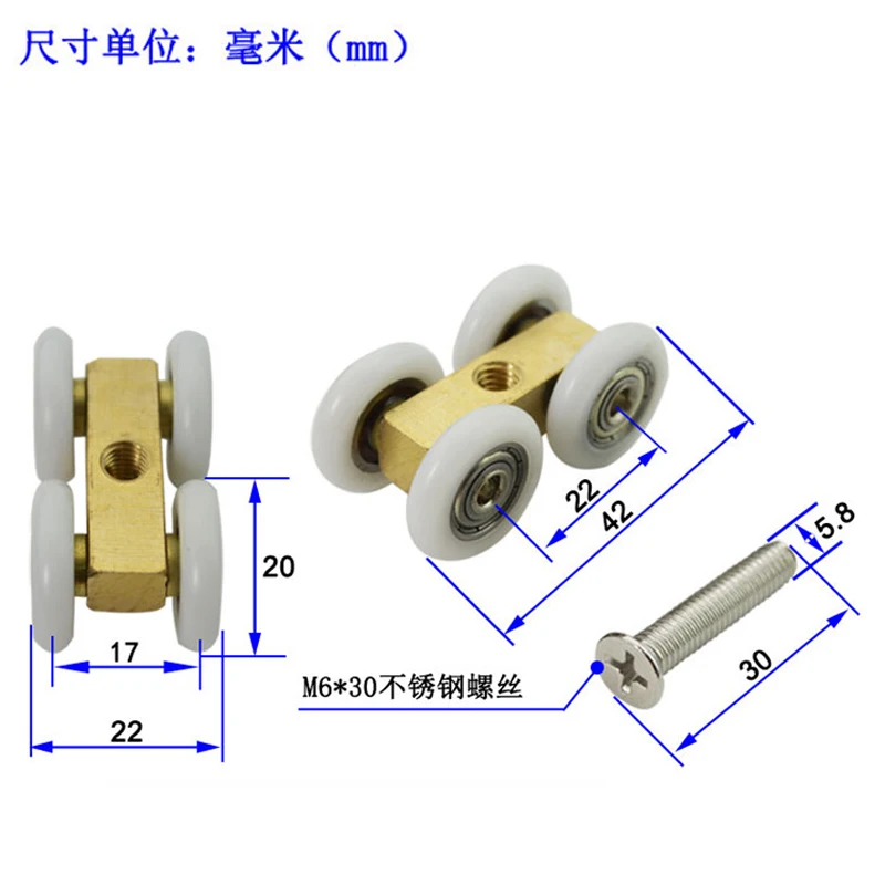 1 шт. стеклянные раздвижные двери для ванной Медные Ролики душевой комнаты