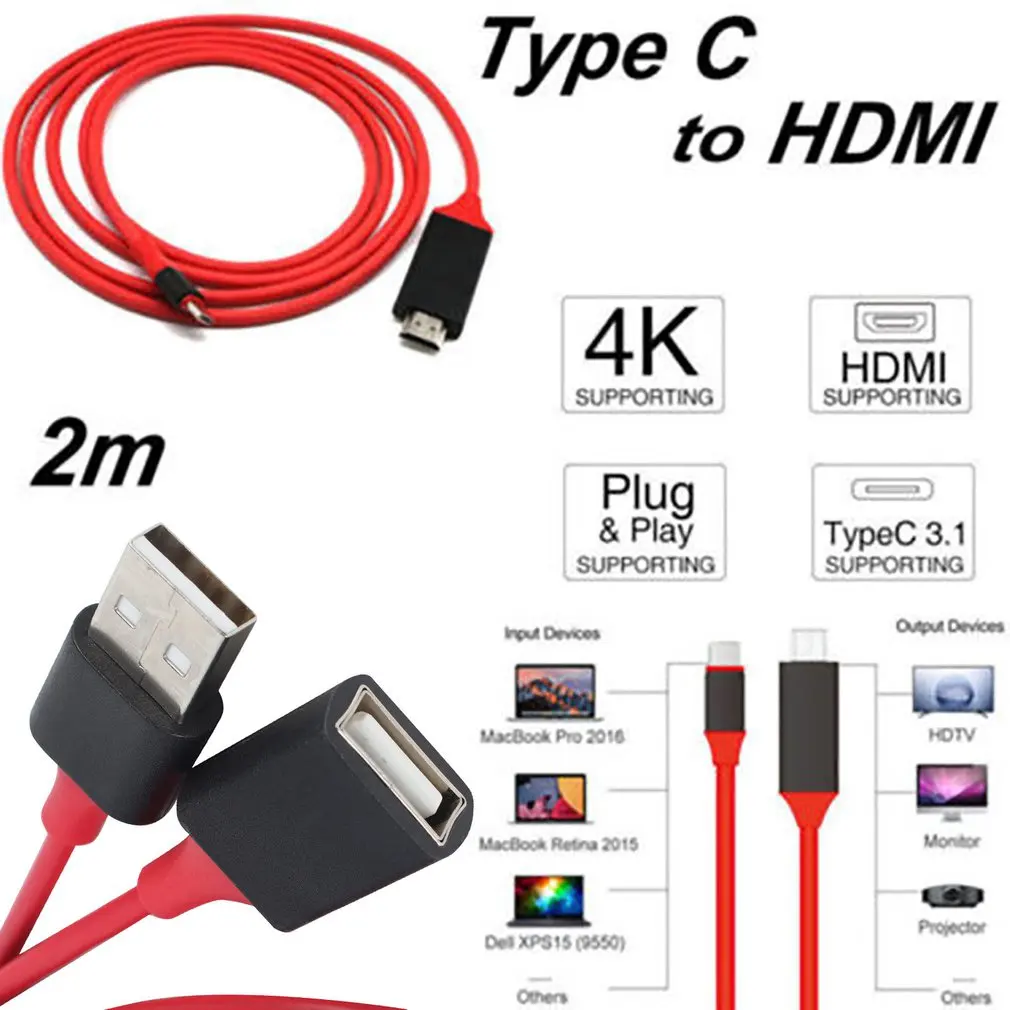 1080P HDTV адаптер HDMI кабель папа к USB 2 0 мужчина и женщина HD видео конвертер Код для