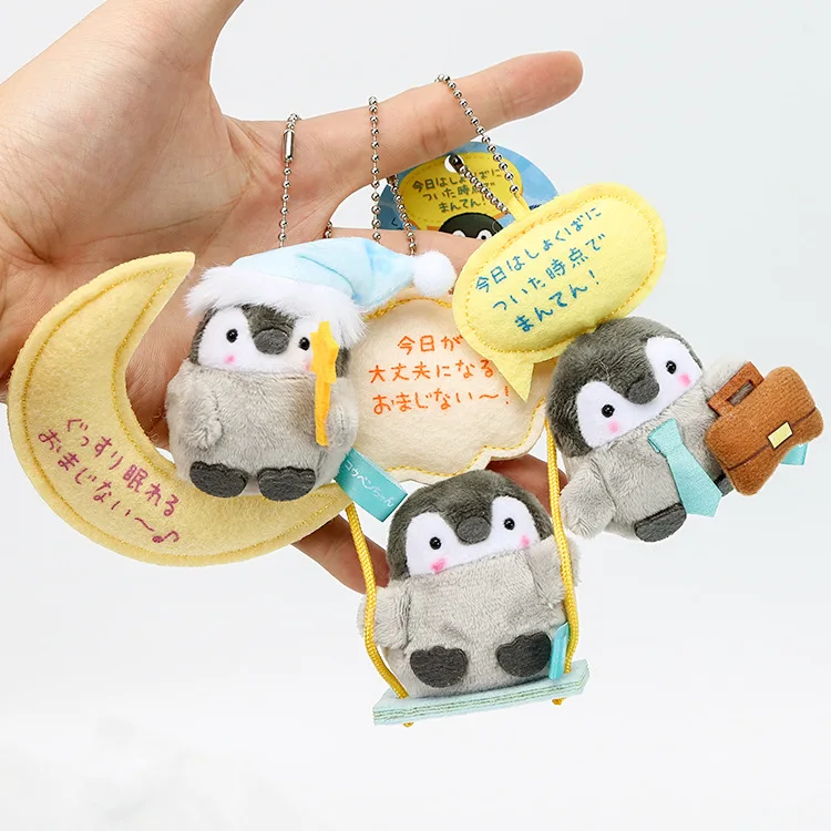 Мультяшная плюшевая игрушка пингвин положительная энергия Пингвин Луна кукла