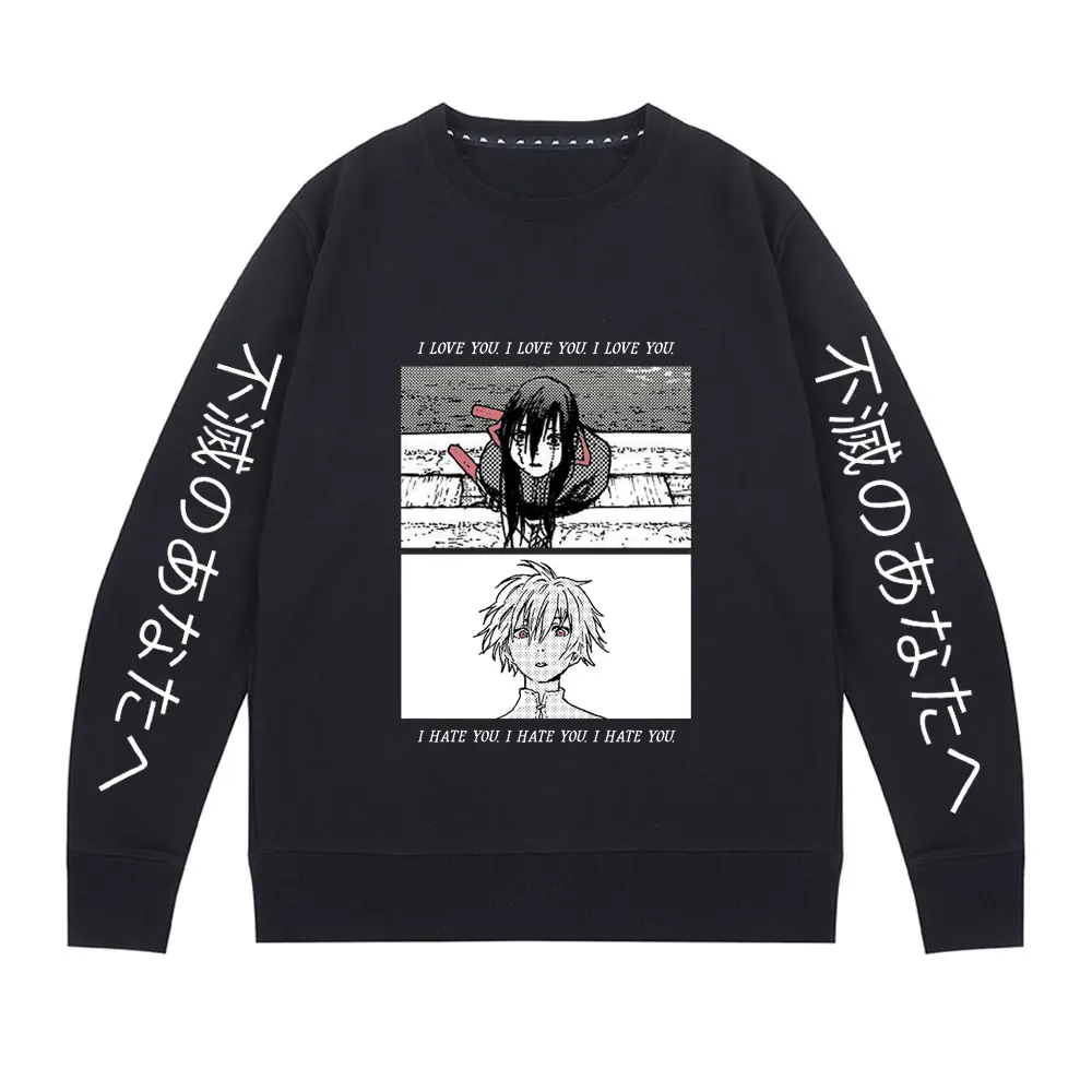 

To Your Eternity LOVE HATE Sweatshirt Personality Japanese Anime Pullover Immortal You and Attack on Titan All-match Sweatshirts