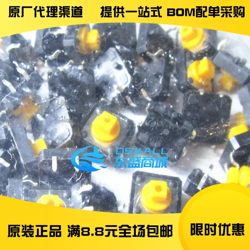 

12*12*7,3 с позиционирующим ключом, B3F-4055, высококачественный сенсорный выключатель