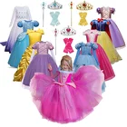 Детский карнавальный костюм принцессы, для девочек, Спящей красавицы, на Хэллоуин