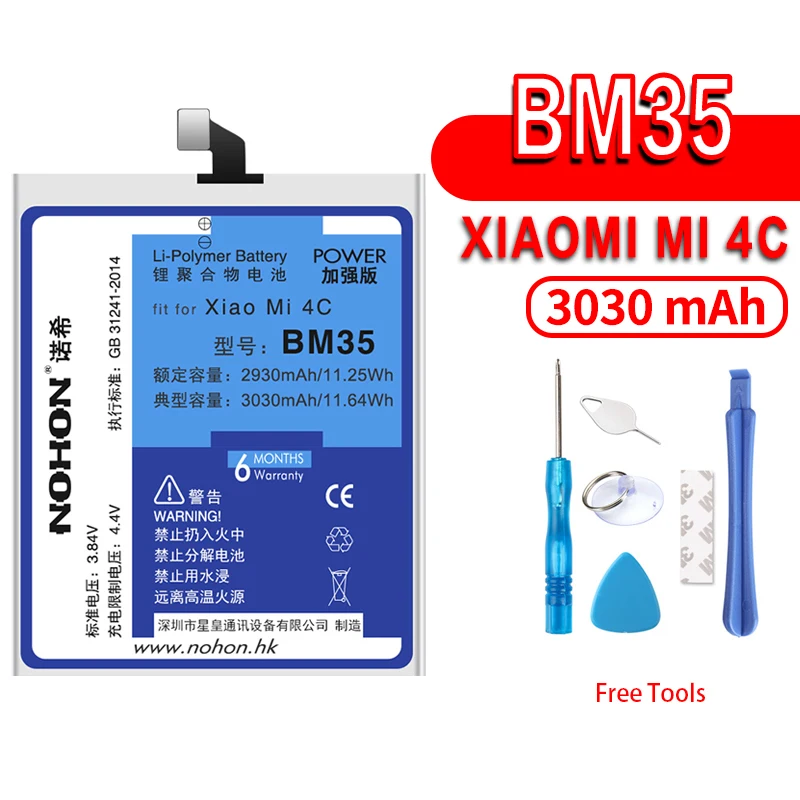 BM35 For Mi4C NOHON BM22 BM35 BM36 BM3E BM45 BM46 BN43 BN41 BN40 Батарея для Xiaomi mi 5 3 4 4C 5S 5X 6 6X 8 Red mi Note 2 3 Pro 4 4X 5 аккумулятор - Цвет: BM35 For Mi4C