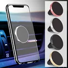 1 шт. автомобильный магнитный держатель для телефона, черный, серебристый, золотой автомобильный держатель, вращающийся на 360 градусов держатель для телефона, подставка для iPhone, XiaoMi, Samsung