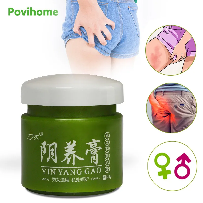 

1Pcs 20g Body Antibacterial Antipruritic Cream Armpit Intimate Inner Thigh Anti-itch Remove Odor Pruritus Eczema Medical plaster