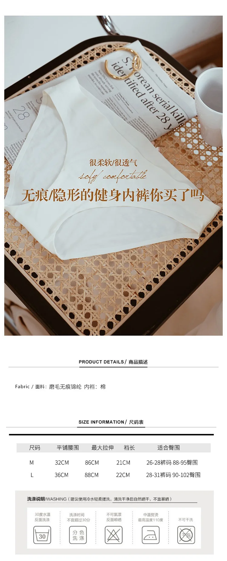 

Women's Comfortable Seamless Underwear Women's Mid-waist Sexy Seamless Sports Yoga Breathable Quick-drying Briefs