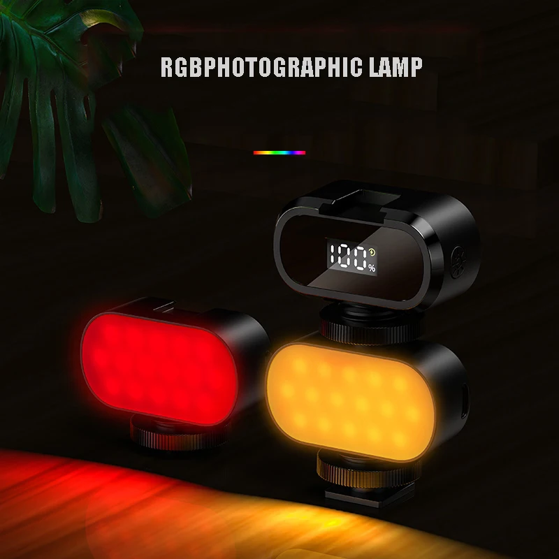 Цветной мини-светильник для видеосъемки в реальном времени регулируемый
