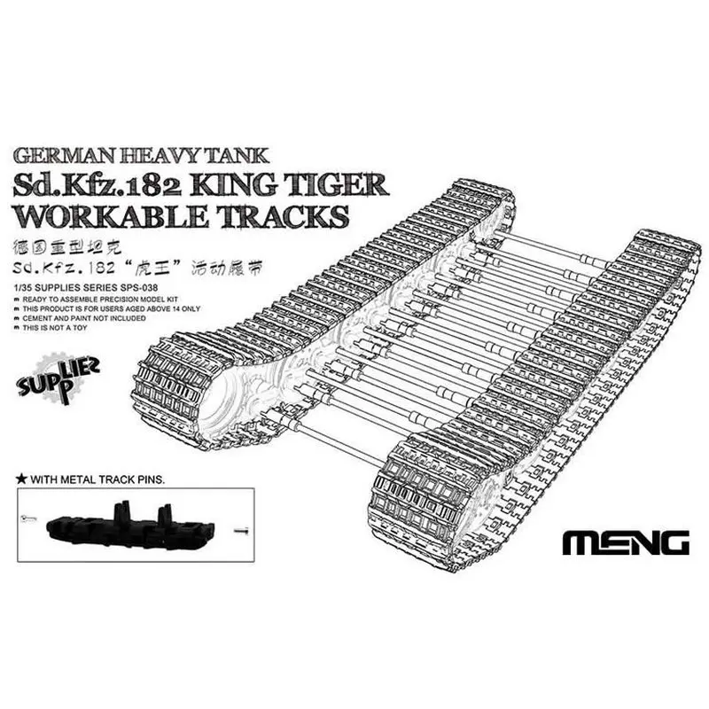 MENG МОДЕЛЬ SPS-038 1/35 немецкий Sd.Kfz.182 King Tiger Рабочий набор треков-масштаб | Игрушки и