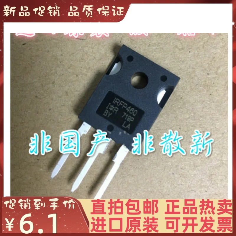 

Free shipping IRFP460 500V 20A IRFP460PBF TO-247 N 10PCS