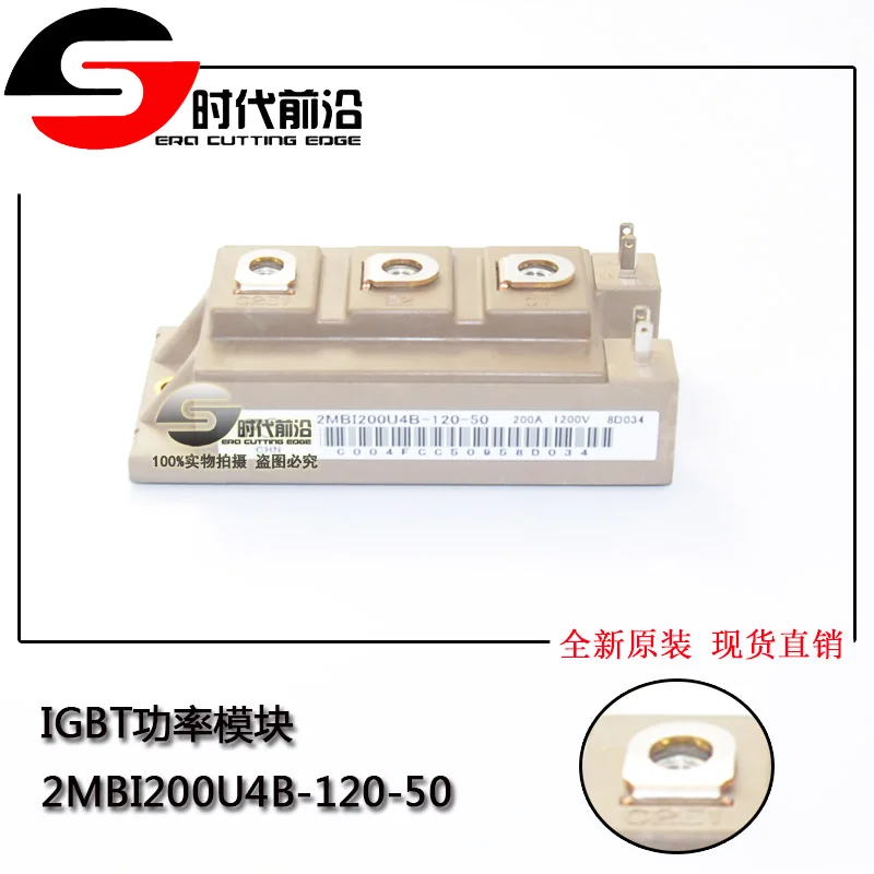 

2MBI200U4B-120-55 IGBT 200A1200V