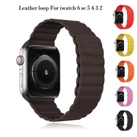 leather loop for apple watch band 44mm 40mm 38mm 42mm magnetic smartwatch bracelet for iwatch strap series 6 3 4 5 se