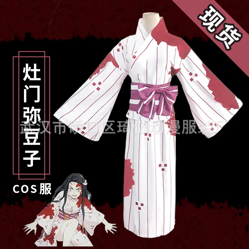 Аниме Demon Slayer Kimetsu no Yaiba Kamado Nezuko Косплей Костюм Хэллоуин ужас крови spltter белое