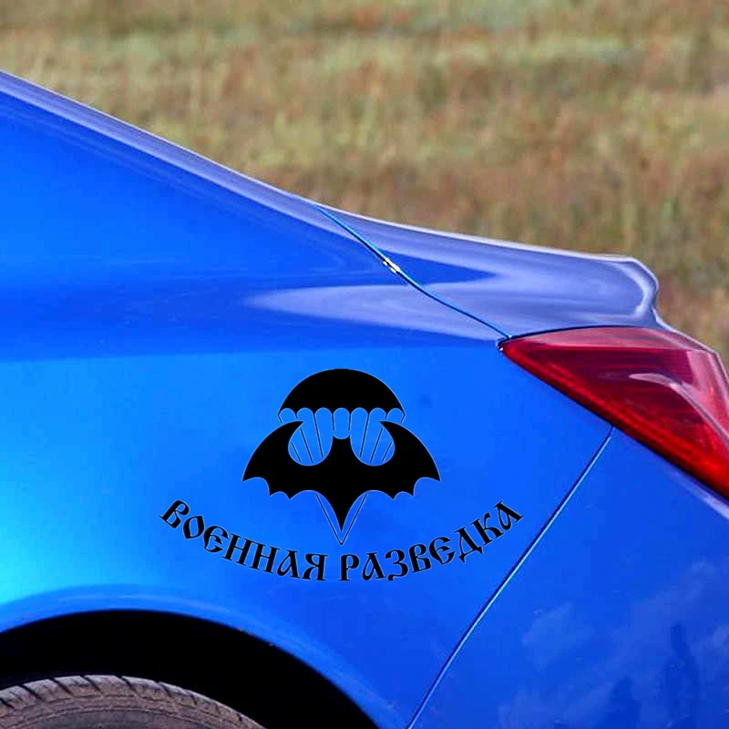 CS-324 # склад военно-разведочных работ V3 Смешные автомобильные стикеры и наклейка