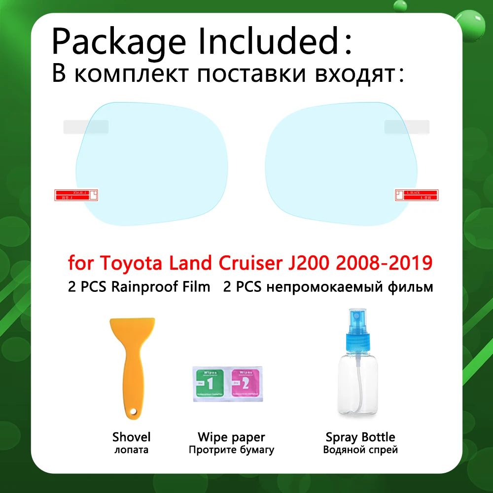 Для Toyota Land Cruiser 200 J200 LC200 2008 ~ 2019 полное покрытие зеркало заднего вида