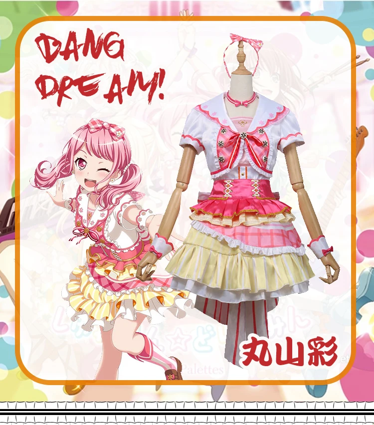 BanG Dream! Костюм для косплея Yamato Maya Wakamiya Eve Maruyama Aya Shirasagi Chisato