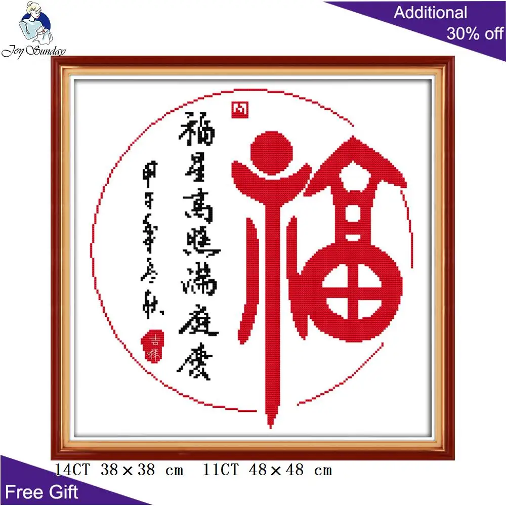 Домашний декор Joy Sunday Buddha Z618 Z619 Z620 Z621 вышивка долговечностью с надписью и