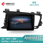Автомагнитола MultimediaKIA K5 Optima 2011-2015, 9 дюймов, Android 10, левый пептид, GPS-навигация, навигатор, автостерео, 2din, Wi-Fi