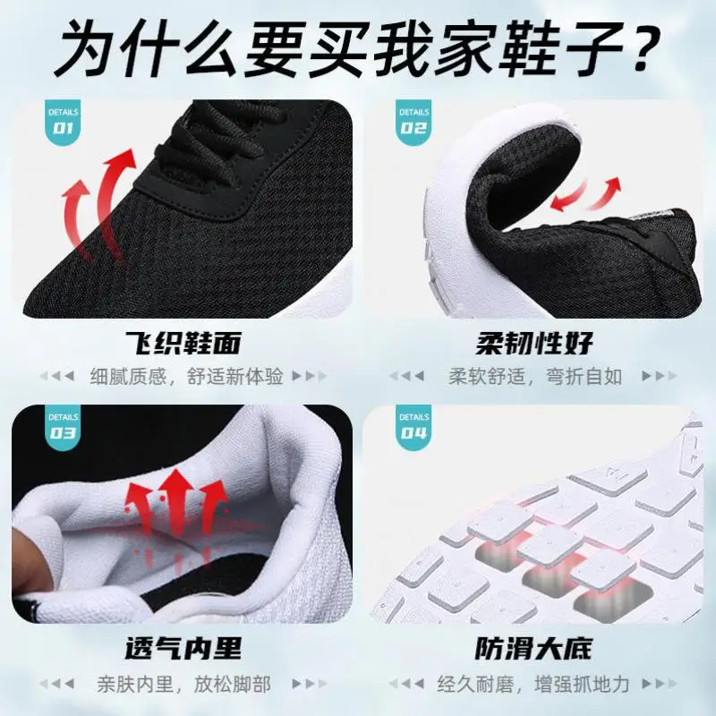 

Men Women Sneakers Flats Shoes Breathable Mesh Running Shoes Man Walking Sports Shoes Outdoor Couples Trainer Shoe Lady Footwear