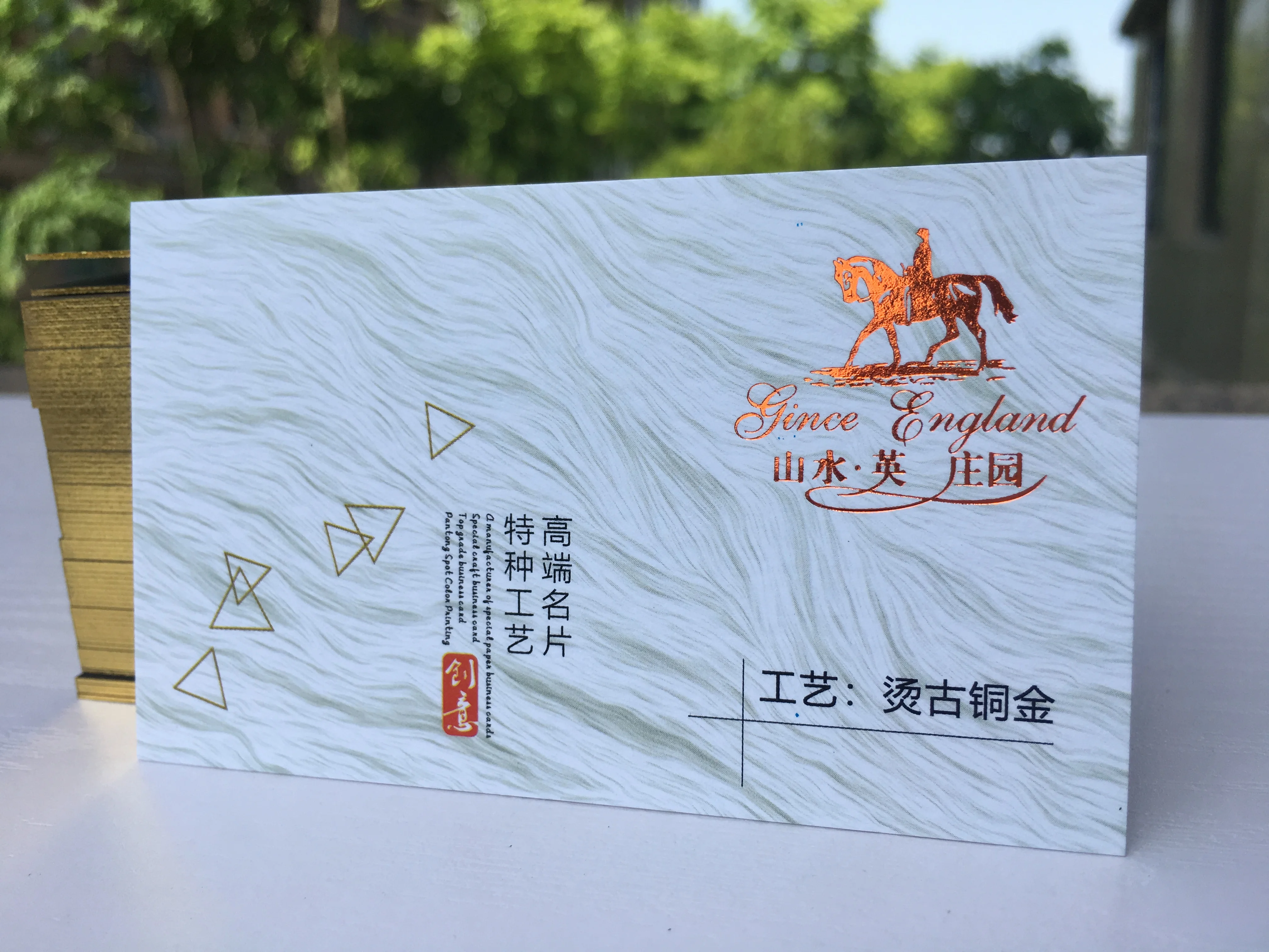 Особый вид бумаги для оформления визитной карточки спасибо карта индивидуальная