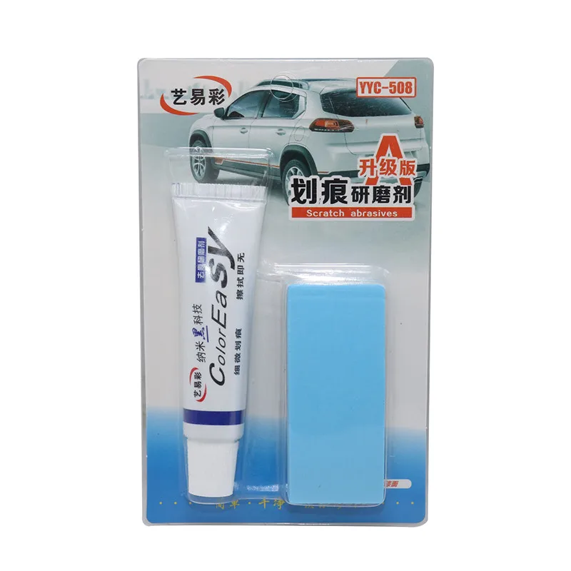 Набор для ремонта царапин Полировальная паста кузова автомобиля набор ухода за