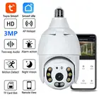 IP-камера с лампочками и углом поворота 1080 , HD 360 P