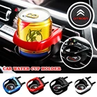 Высокое качество Универсальный Автомобильный держатель для бутылки с напитками авто аксессуары для Citroen C1 C2 C3 C4 C5 C6 C8 C4L DS3 DS4 DS5 DS5LS DS6