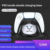 ps5 type c dual sense charging station dual charging dock charger stand for playstation 5 dualsense wireless game controller
