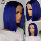 TOPODMIDO синий цвет, Боб, вырезанные парики для женщин, перуанские неповрежденные волосы 4x4, искусственные волосы 13x1x6, парики из человеческих волос на сетке спереди