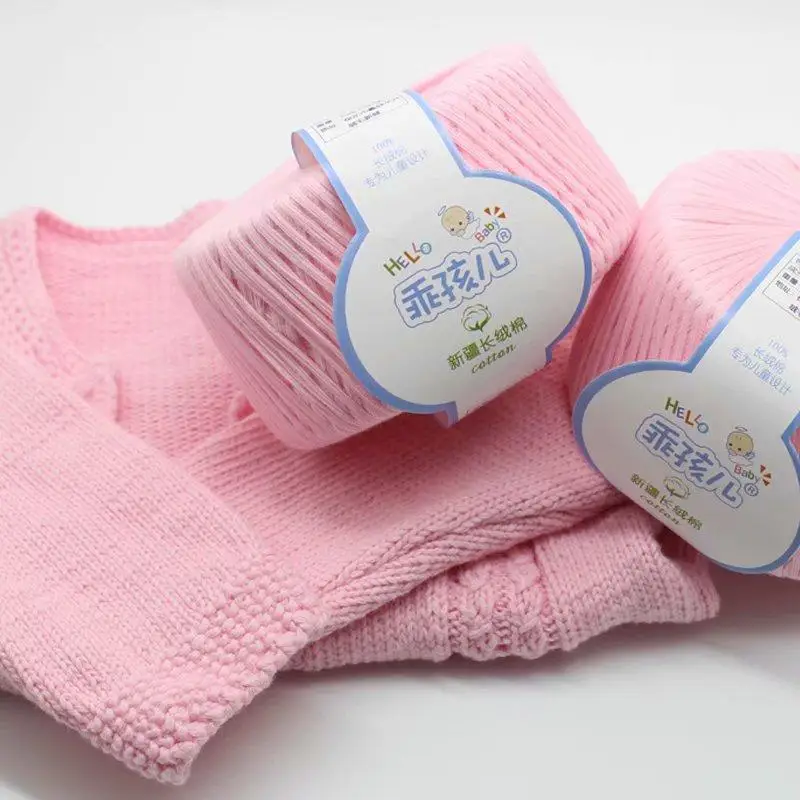 Высококачественная пряжа из чесаного хлопка 250 г для ручной вязки Детская