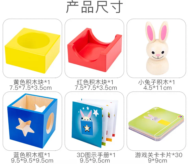 Montesorri Wooden Rabbit Baby's Intelligence Magic Box Toy Interaction Early Teaching Building Blocks Colorful Toys for Children | Игрушки