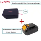 Адаптер для литиевой батареи DE20V 18 в20 в