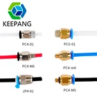 3 шт., быстроразъемный пневматический Фиттинг для 3D-принтера