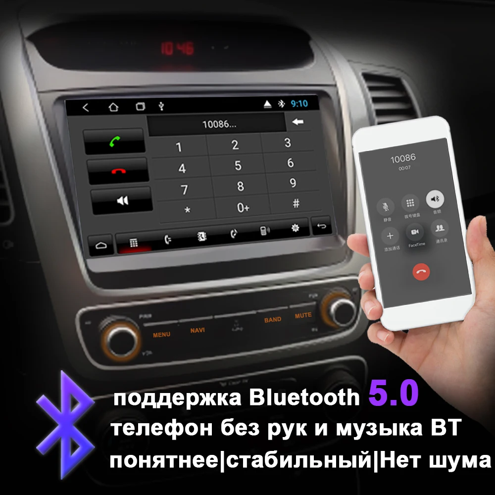 Переносной телефон Android для Kia Sorento ML XL 2013 2014 2015 GPS-навигация Мультимедиа с 9