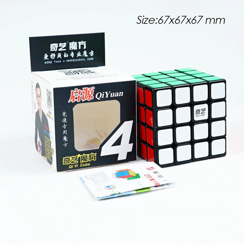 Кубик магический QIYI профессиональный скоростной кубик 3x3x3 4x4x4 5x5x5 пазл черные