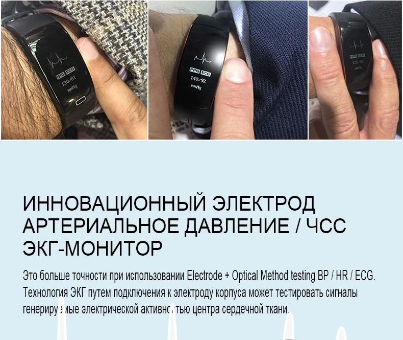 KAIHAI H66 высокое кровяное давление пульсометр PPG+ ЭКГ умный Браслет фитнес-трекер смотреть интеллектуальные gps траектории