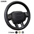 Автомобильный чехол на руль для Land Rover Range Rover Evoque 2012 2013 2015 2014 2016 2017 2018 2019